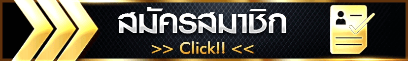 star888 เว็บพนันออนไลน์ครบวงจร มั่นคง ปลอดภัย100%